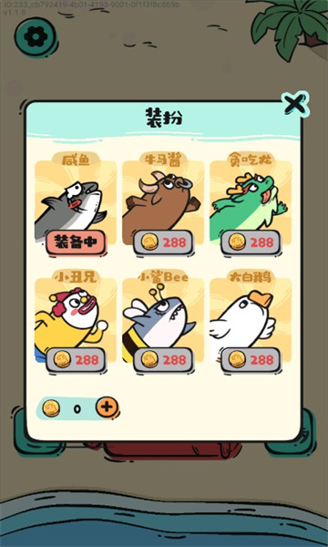 这关很难过小游戏下载-这关很难过下载 手机版v1.0 游戏截图 2