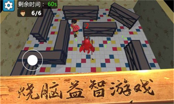 培根逃出去游戏下载-培根逃出去最新版下载 v1.0 游戏截图 3