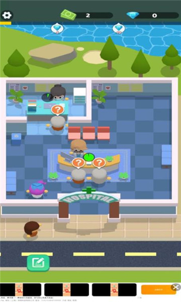 继承了一座小医院游戏下载-继承了一座小医院安卓最新版下载 v1.01 Тоглоомын зураг 1