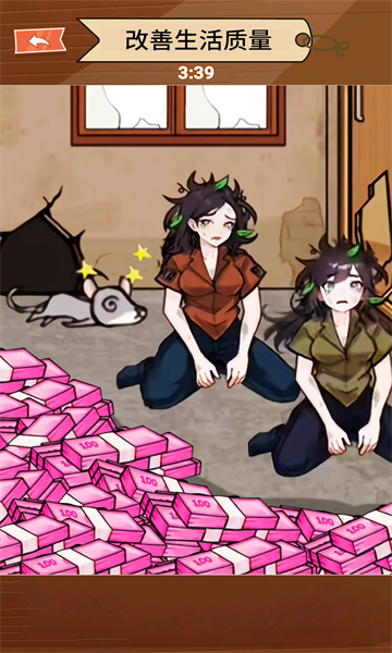 老鼠镶金边游戏下载-老鼠镶金边最新版下载 v1.0 游戏截图 1