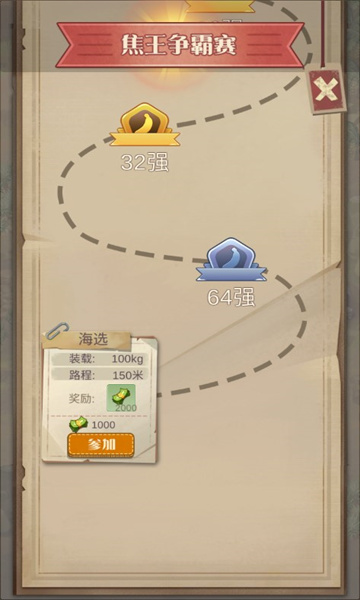 德彪飞车传奇免费下载安装-德彪飞车传奇游戏下载 v1.0.1 ئويۇن سۈرىتى 3