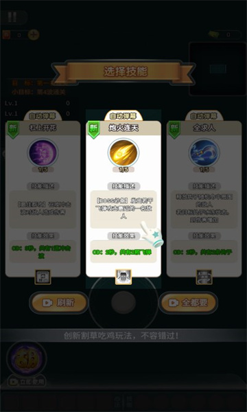 麻將特工队免费下载安装-麻將特工队游戏下载 v1.1 游戏截图 3