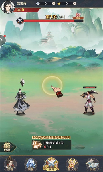 天龙人游戏下载-天龙人手游官方版下载 v1.23.12.11 Тоглоомын зураг 2