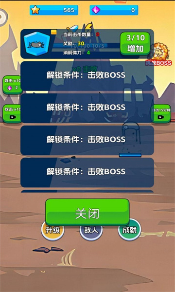 火柴侠的快打挑战游戏下载-火柴侠的快打挑战安卓版下载 v1.0.0.40 Тоглоомын зураг 1