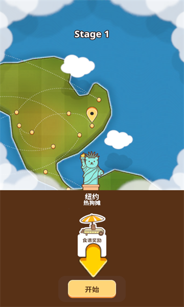 面包熊游戏下载-面包熊安卓版下载 v0.9.66 遊戲截圖 1