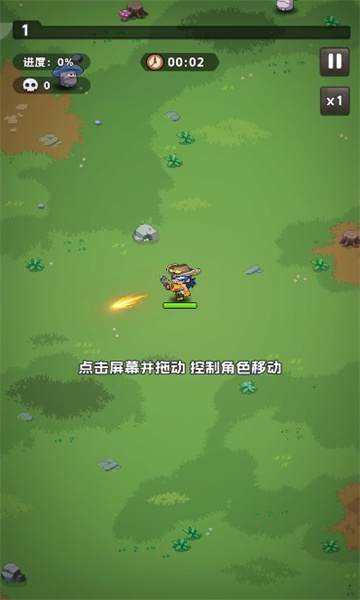 无畏小队游戏下载-无畏小队手游下载 v1.0.6官方版 游戏截图 2