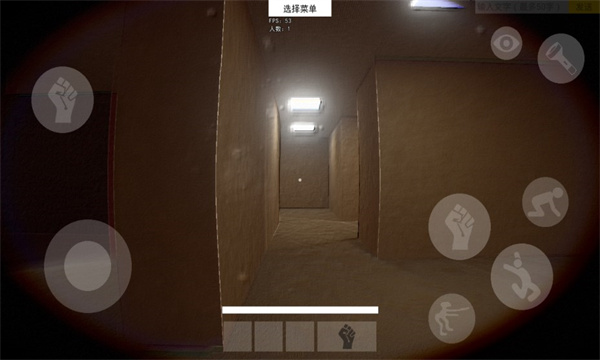 hs后室方舟游戏下载-hs后室方舟安卓下载 v1.0 游戏截图 1