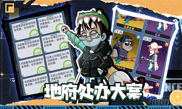 升棺梦游戏下载-升棺梦安卓版下载 v1.1.5最新版 游戏截图 2