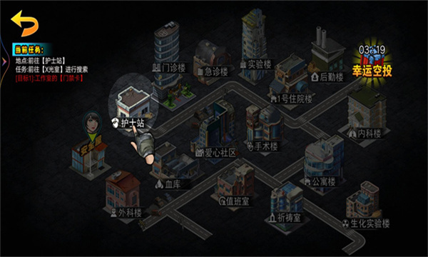 末日战场求生游戏下载-末日战场求生安卓版下载 v1 游戏截图 3