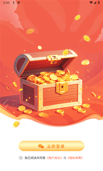 答题勇闯关最新版