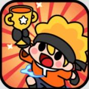 冲顶夺宝红包版下载-冲顶夺宝游戏下载 v1.0.0