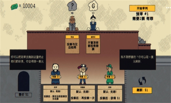 我是火眼金睛小游戏下载-我是火眼金睛安卓版下载 v1.3最新版 游戏截图 3