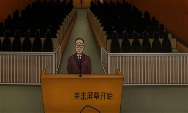 我是火眼金睛小游戏下载-我是火眼金睛安卓版下载 v1.3最新版 游戏截图 2