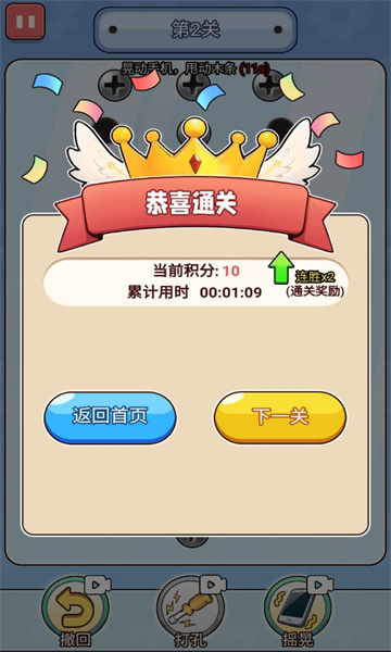 摸鱼下饭app最新版本下载-摸鱼下饭安卓版下载 v1.0 游戏截图 2