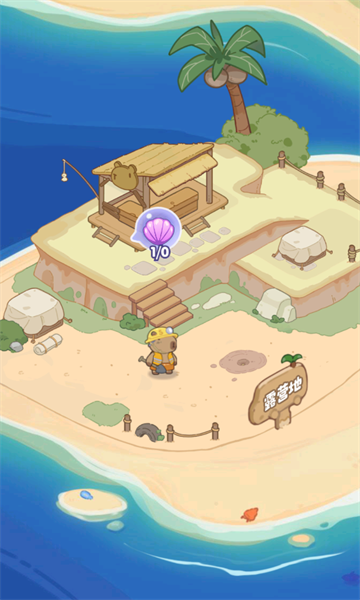 动物海岛游戏下载-动物海岛安卓版下载 v1.0.10最新版 游戏截图 2