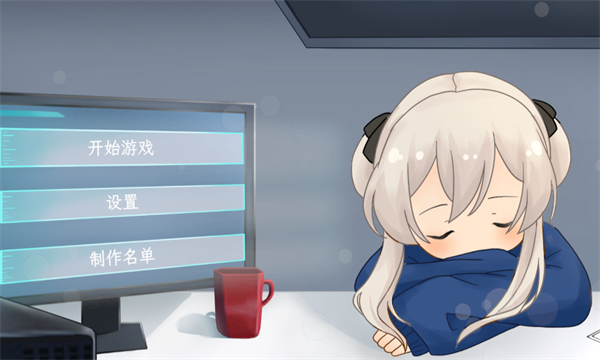 情感实验室游戏下载-情感实验室安卓版下载 v0.0.9手机版 게임 스크린샷 2