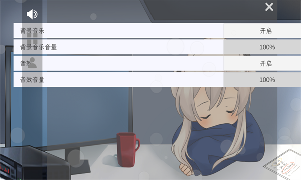 情感实验室游戏下载-情感实验室安卓版下载 v0.0.9手机版 게임 스크린샷 1