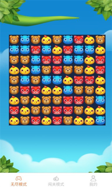 美味天天点红包版下载-美味天天点游戏下载 v2.1.4.2 རོལ་རྩེད་པར་རིས། 2