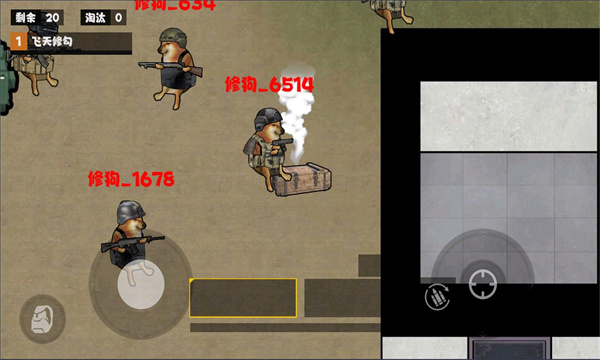 地铁仓库吃鸡游戏下载-地铁仓库吃鸡安卓版下载 v1.0 游戏截图 3