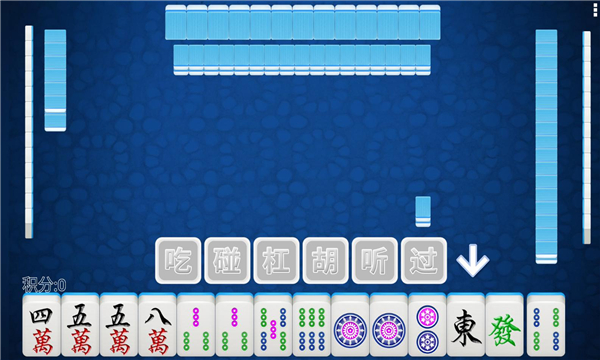 经典单机麻将旧版本下载-经典单机麻将老版本下载 v1.9.3 游戏截图 2