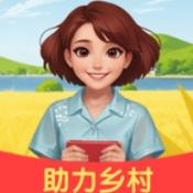 点点助乡村红包版下载-点点助乡村游戏下载 v1.0.3最新版