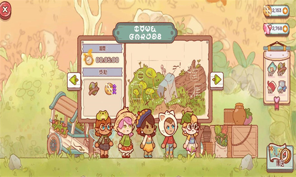 森林冒险日记安卓版