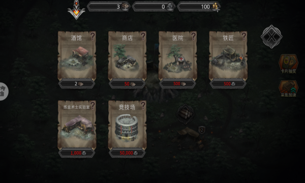 部落与战争游戏下载-部落与战争官方版下载 v1.0.0安卓版 游戏截图 2