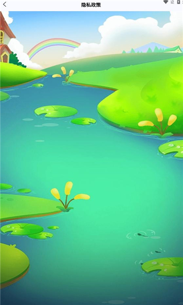 答答达师游戏下载-答答达师安卓版下载 v1.0.0 游戏截图 2