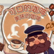 Амтат Кофены Дэлхийн Тоглоомыг Татаж Авах - Амтат Кофены Дэлхийн Андройд Хувилбарын 1.0 хувилбарыг Татаж Авах