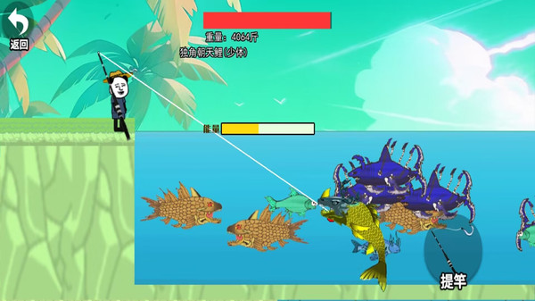 楚新钓同款游戏下载-楚新钓2最新版下载 v1.0 游戏截图 3