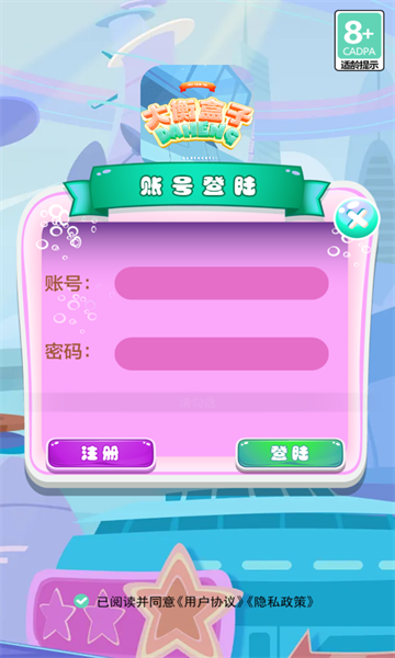 大衡盒子红包版下载-大衡盒子游戏下载 v1.1 游戏截图 3