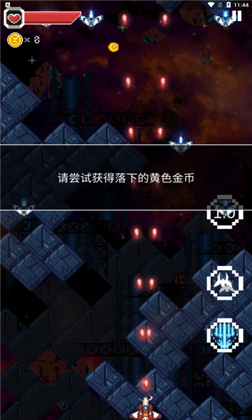 变装战机2银河射击