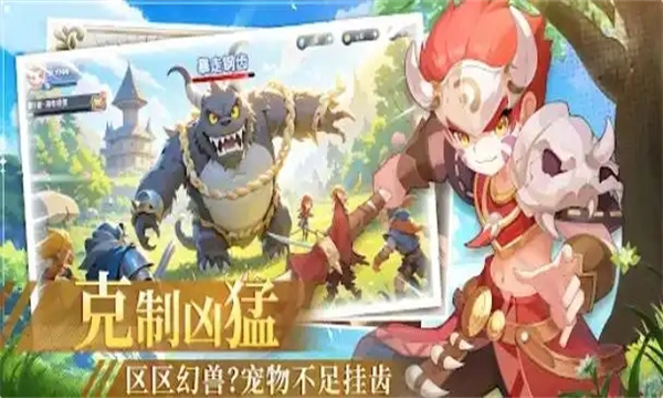 勇士你超顶安卓版