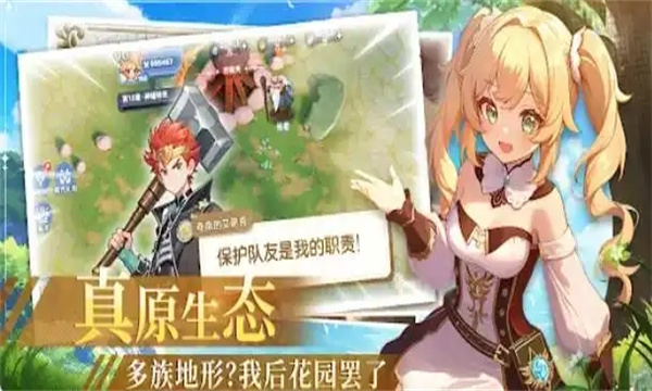 勇士你超顶游戏下载-勇士你超顶安卓版下载 v1.6.5 游戏截图 4