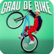自行车等级游戏下载-自行车等级安卓版下载 v1.0.0手机版