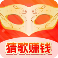 복면가왕 (빨간 봉투 에디션) 다운로드 - 복면가왕 게임 v1.0.4 다운로드