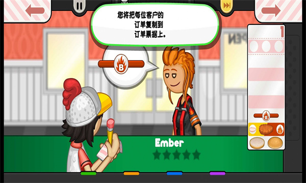 楼下的汉堡店安卓中文版 楼下的汉堡店安卓中文版