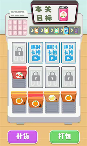 疯狂整活安卓版 疯狂整活安卓版