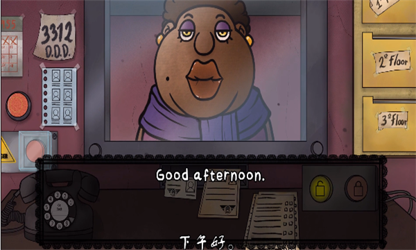 那不是我的邻居游戏中文版