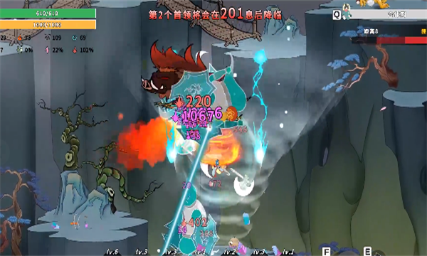 渡劫幸存者最新版