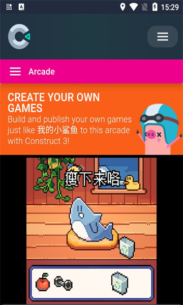 电子小鲨鱼下载安装-电子小鲨鱼游戏下载 v1.3手机版 游戏截图 2