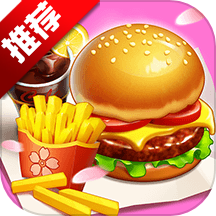 小镇大厨游戏下载-小镇大厨安卓版下载 v3.81.0手机版