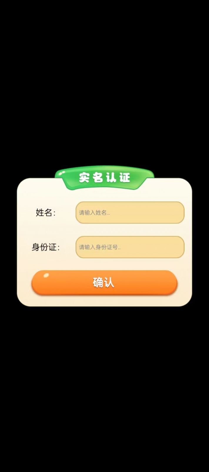 羊驼大亨游戏下载-羊驼大亨安卓官方版下载 v1.0 游戏截图 1