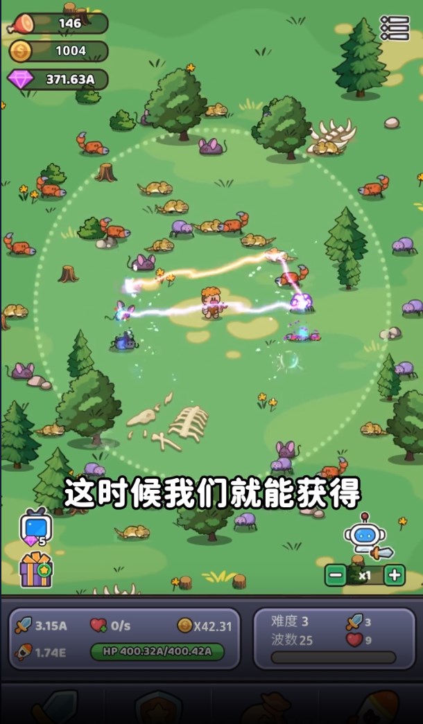 我的地盘我说了算免费下载安装-我的地盘我说了算游戏下载 v113 游戏截图 1