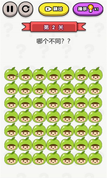 眼神找不同游戏下载-眼神找不同安卓版下载 v1.0.0 游戏截图 3