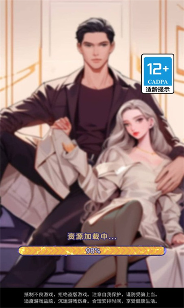 逆袭之重回巅峰游戏下载-逆袭之重回巅峰安卓版下载 v1.0手机版 游戏截图 1