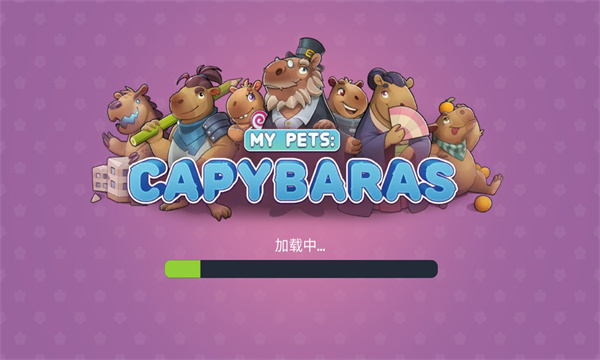 卡皮巴拉模拟器游戏下载-卡皮巴拉模拟器汉化版下载 v1.0.2.25 游戏截图 1