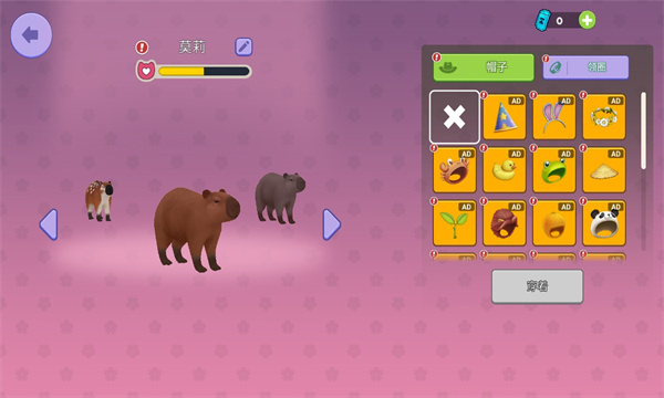 卡皮巴拉模拟器游戏下载-卡皮巴拉模拟器汉化版下载 v1.0.2.25 游戏截图 3