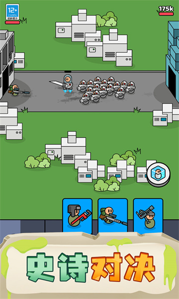 我的小小骑士游戏下载-我的小小骑士安卓版下载 v1.0.1 ئويۇن سۈرىتى 1