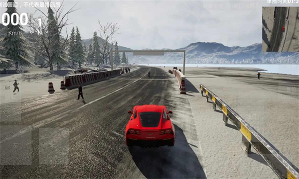 飞车人生2游戏下载-飞车人生2安卓版下载 v1.0最新版 游戏截图 1